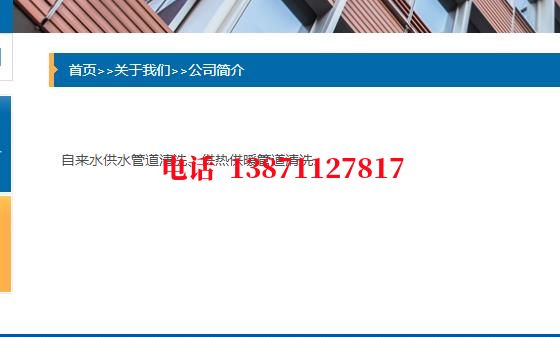 延边朝鲜族高压管道清洗石油管道清洗油垢